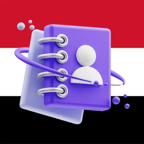 شعار تطبيق كاشف الأرقام اليمنية